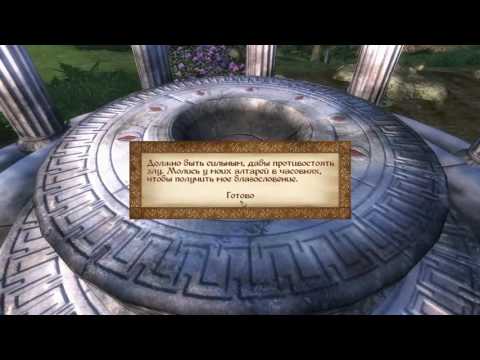 Видео: Oblivion 14 Скинград