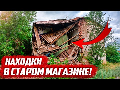 Видео: В поисках немцев | Оренбургская обл, Красногвардейский р/н пгт. Плешаново