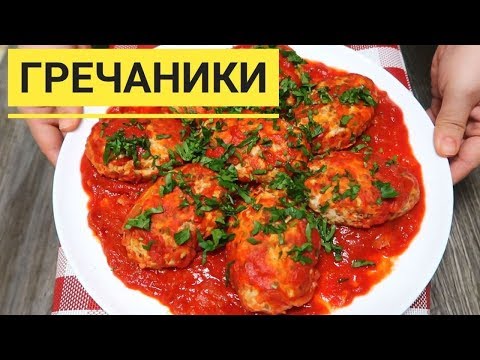 Видео: Как я похудела на 15 КГ, кушая это вкусное блюдо! Рекомендую всем кто следит за фигурой!