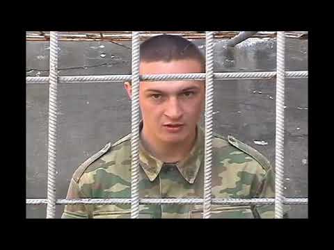 Видео: Дорога в дисбат