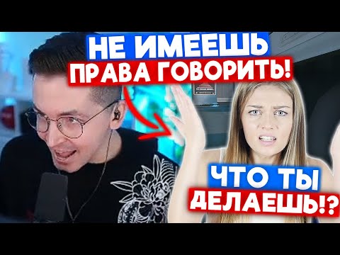 Видео: НА РЕКРЕНТА НАЕХАЛА ДЕВУШКА В РАНКЕДЕ | Нарезка со стрима Рекрента #41
