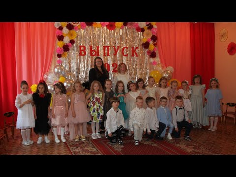 Видео: Выпускной 2024.05.15 (8 группа)