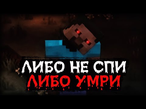 Видео: THE ANOMALY ПРИВЕЛ ДРУЗЕЙ! | Хоррор моды Майнкрафт