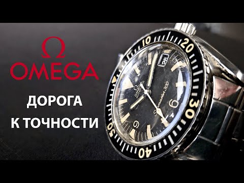 Видео: Дайверы СССР 10. Omega Seamaster - НЕ дайверские часы