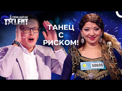 Видео: Ориентальный танец с приключениями! | Central Asia’s Got Talent