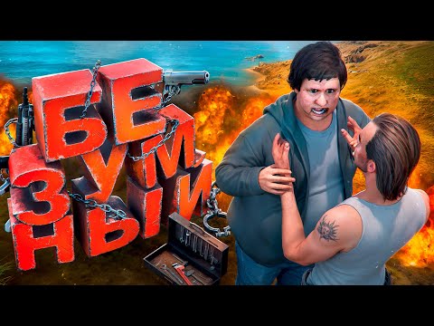 Видео: ЧИТЕР В ЯРОСТИ - GTA 5 RP