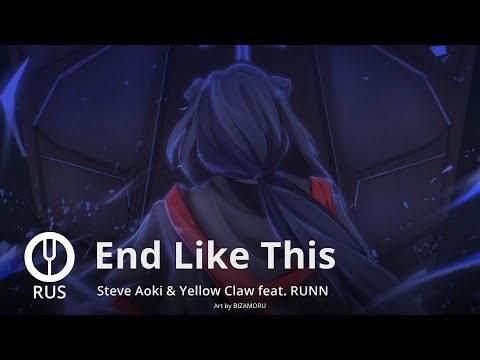 Видео: [Arknights на русском] End Like This [Onsa Media]