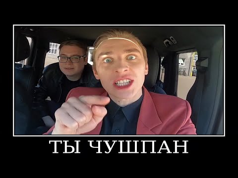 Видео: Муд Влад А4 демотиватор (Слово Пацана)