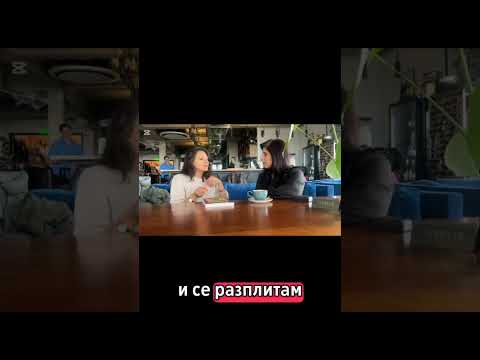 Видео: Бизнеса и Травмите, къде се срещат? 