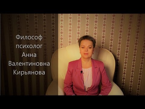 Видео: Признак того, что на человека нельзя положиться