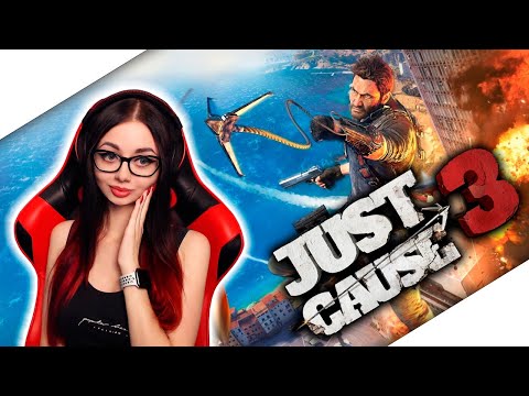 Видео: ПРОХОЖДЕНИЕ НА РУССКОМ ЯЗЫКЕ JUST CAUSE 3 | СТРИМ ПО ДЖАСТ КОСТ 3 | ФИНАЛ