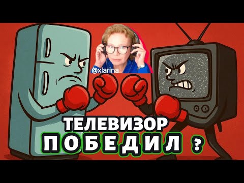 Видео: «Люди предпочитают сидеть в полном дерьме и питаться телевизором» / ЛАРИНА на Радио Вера, Канада
