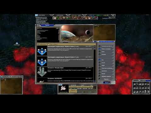 Видео: Space Empires V ч2 S1 Вот теперь другое дело