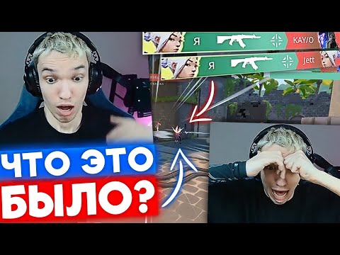 Видео: КАК ТАКОЕ ВОЗМОЖНО? | Нарезка со стрима Релакса #9