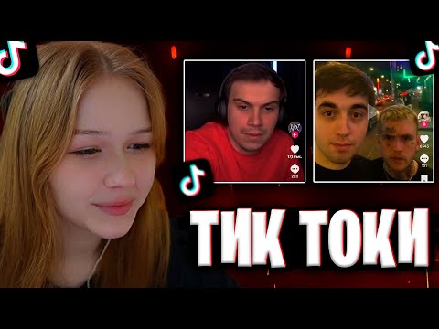 Видео: Морфи Смотрит👀Смешные ТикТоки с Нейронкой!