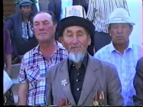 Видео: Алай Мурдаш 2000-жыл.