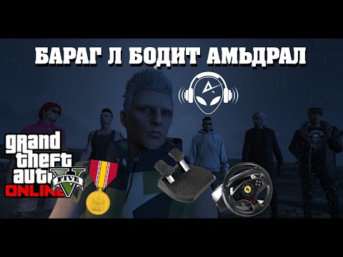 Видео: БАРАГ Л БОДИТ АМЬДРАЛ EP 1| w/TJ Temuujin, Kazuga, Hashka, SnoWY, Saruuly