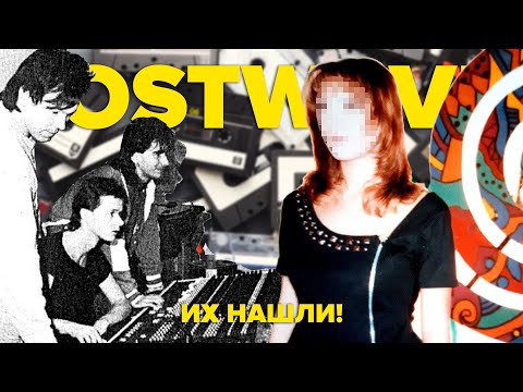 Видео: LOSTWAVE, часть очередная. «Мой блуждающий огонь» и Subways of Your Mind (Like the Wind)