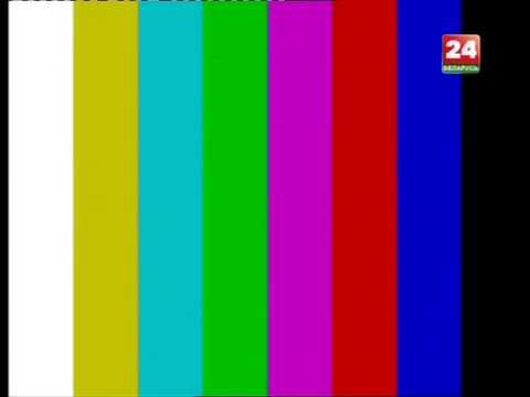 Видео: Уход на профилактику телеканала Беларусь 24 12.04.2017