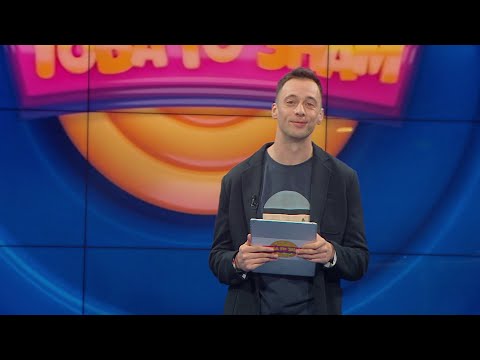 Видео: Това го знам - 02.07.2023  по БНТ