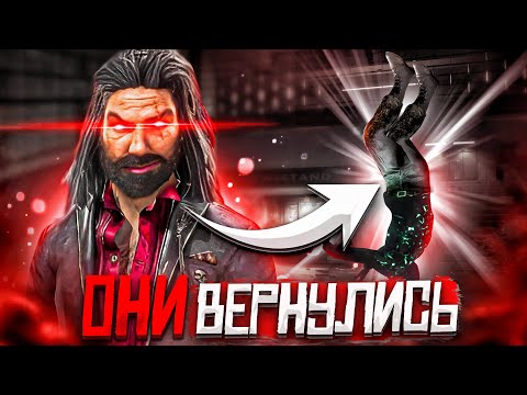 Видео: Читеры ВЕРНУЛИСЬ В ИГРУ Dead by Daylight