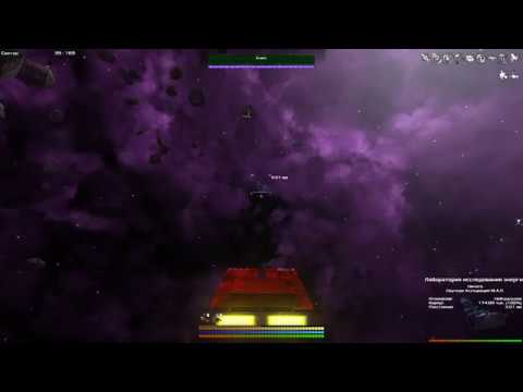 Видео: Avorion #10 - Гайд. Как получить 7 из 8 фрагментов (артефактов)