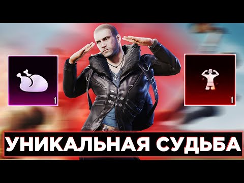 Видео: УРА! Я ЕГО ПОЛУЧИЛ! ТИТУЛ УНИКАЛЬНАЯ СУДЬБА И ЭКСПЕРТ ПО ОБЕДАМ В PUBG MOBILE