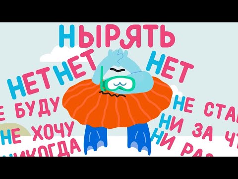 Видео: Буква "Н" — Бодо Бородо | Бодо Алфавит 📙 Познавательный мультик