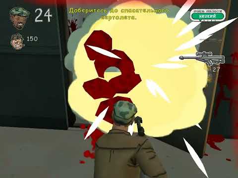 Видео: Bad Day L A 8 часть