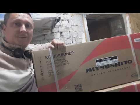 Видео: Кондиционер Mitsushito SMK LIG1 Обзор Днепр