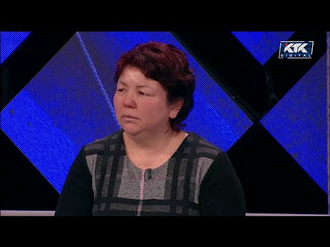 Видео: Астарлы ақиқат: Құдағи, немеремді қайтар!-2
