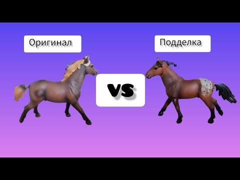 Видео: Подделка VS Оригинал