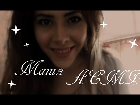 Видео: АСМР стрижка у парикмахера \ ролевая игра \ ASMR Roleplay