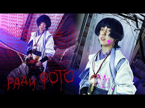 Видео: Фотосессия, которая могла стать последней