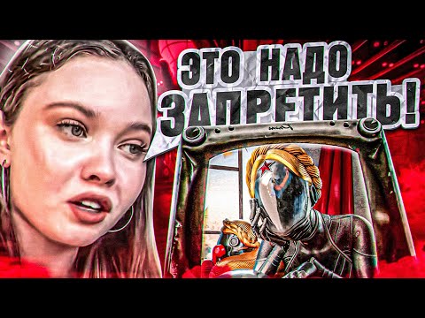Видео: ФEMИНИСТКИ ПРОТИВ Atomic Heart #2