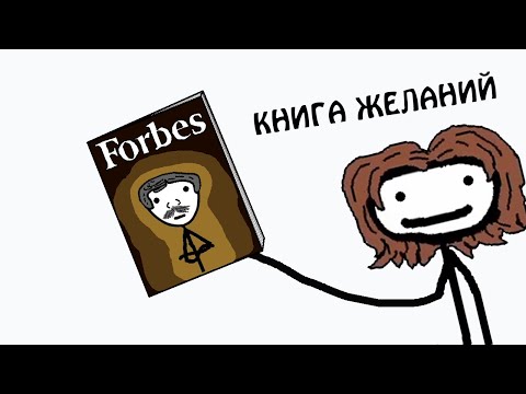 Видео: "Каталог Монтгомери Уорда или первый онлайн магазин" - Академия Сэма О'Нэллы (Broccoli)