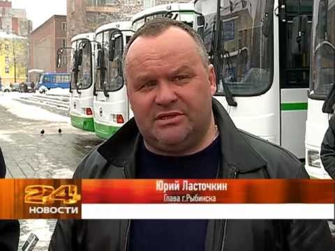 Видео: В Рыбинск пришли 18 новых автобусов
