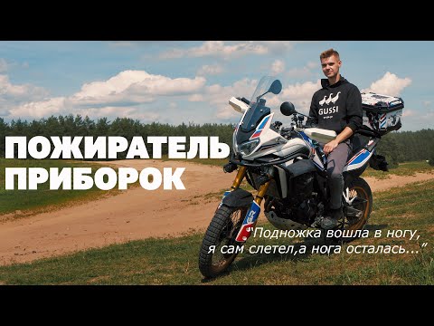 Видео: GR500 2023 г.в. Как Африка?