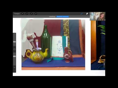 Видео: Разбор натюрмортов - вебинар