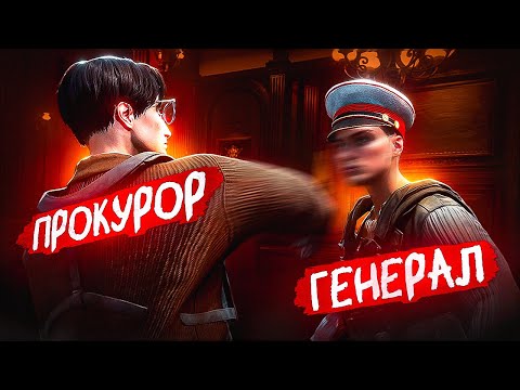 Видео: ГЕНЕРАЛЬНЫЙ ПРОКУРОР ДУШИТ ГЕНЕРАЛОВ SANG НА MAJESTIC RP.