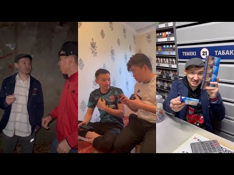 Видео: Шәріп🤣🤣🤣