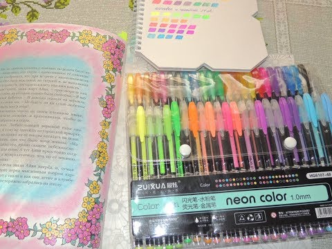 Видео: ГЕЛЕВЫЕ РУЧКИ ИЗ КИТАЯ ОБЗОР И ТЕСТИРОВАНИЕ