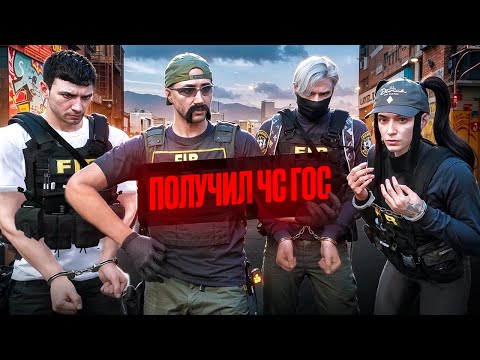 Видео: КОНФЛИКТ С НАГЛОЙ СЕМЬЕЙ В GTA 5 RP | ПОЛУЧИЛ ЧС ГОС? MAJESTIC RP