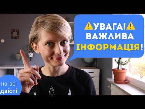 Видео: ДІЄПРИСЛІВНИКОВИЙ ЗВОРОТ: як його правильно вживати? [Типове завдання НМТ]