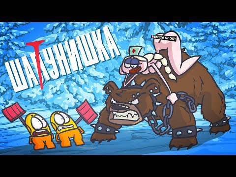 Видео: Он хотел ТОРПОРИТЬСЯ, но ему НЕ ДАЛИ! (Анимация | Истории)