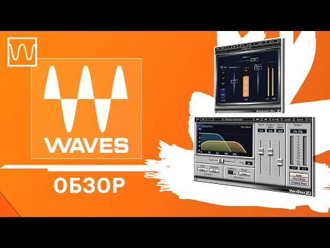 Видео: Обзор Waves RBass и MaxxBass