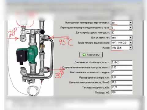 Видео: Смесительный узел CombiMix расчет