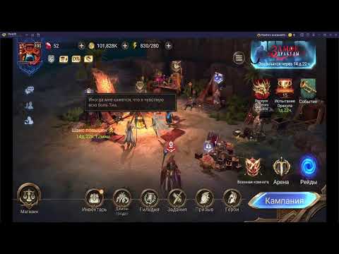 Видео: Watcher of Realms | общение | #watcherofrealms #livestream