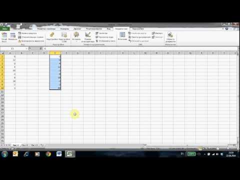Видео: Сортировка данных методом всплывающего пузырька на VBA в MS Excel 🎈