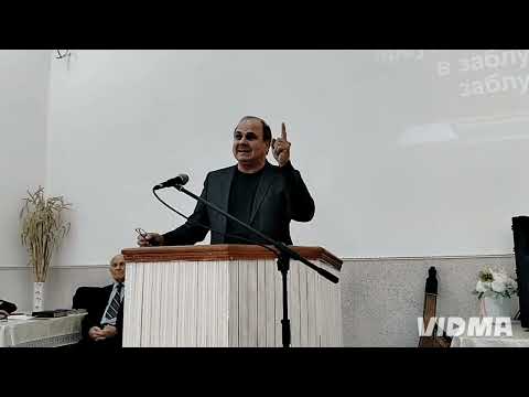 Видео: Яловец В.И.  тема  Будьте внимательны к слышанию  15.11.2025